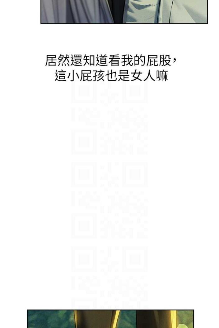 [韩国漫画] 人妻猎人 剧情,熟女人妻#[113P]-22