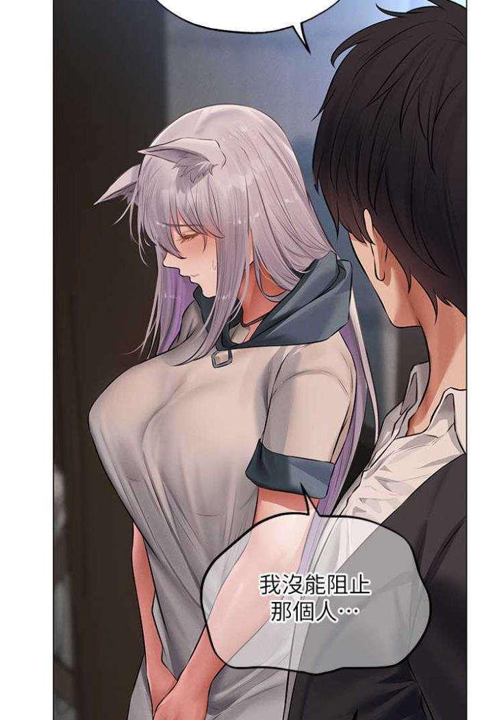 [韩国漫画] 人妻猎人 剧情,熟女人妻#[113P]-3