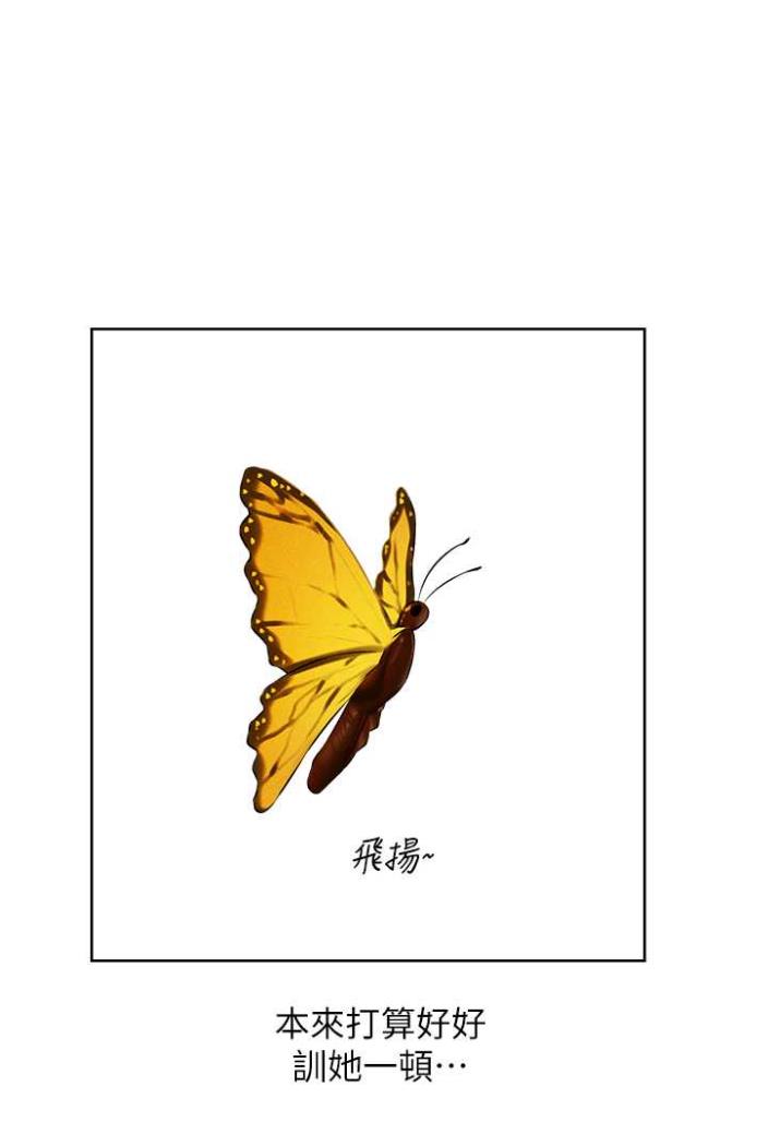 [韩国漫画] 人妻猎人 剧情,熟女人妻#[113P]-34