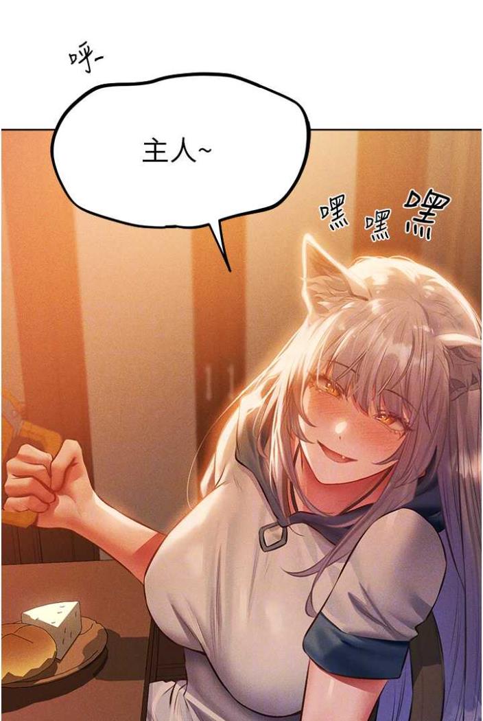 [韩国漫画] 人妻猎人 剧情,熟女人妻#[113P]-42