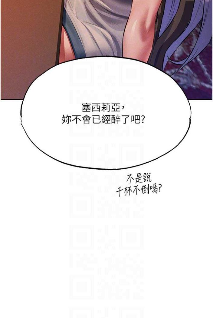 [韩国漫画] 人妻猎人 剧情,熟女人妻#[113P]-43