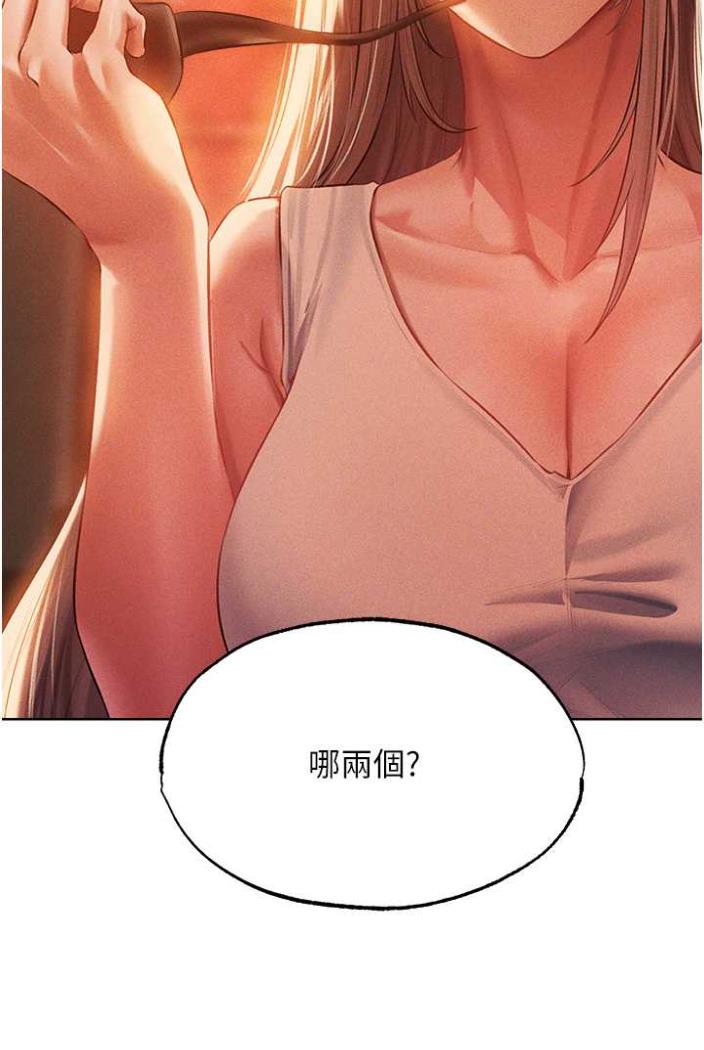 [韩国漫画] 人妻猎人 剧情,熟女人妻#[113P]-52