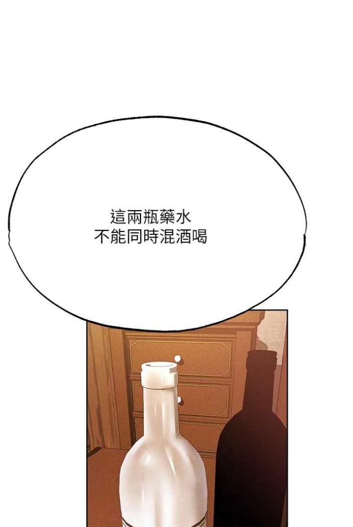 [韩国漫画] 人妻猎人 剧情,熟女人妻#[113P]-53