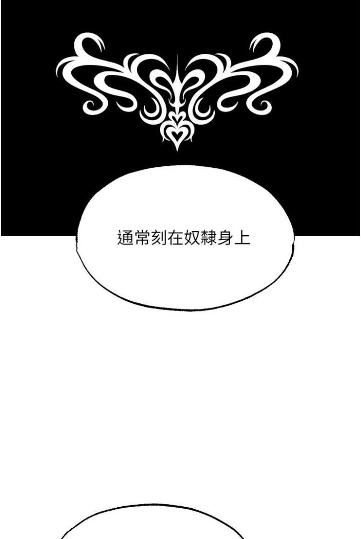 [韩国漫画] 人妻猎人 剧情,熟女人妻#[113P]-88