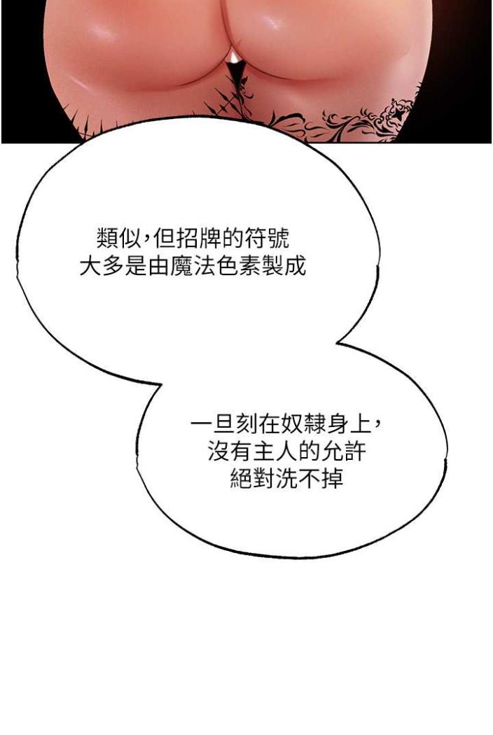 [韩国漫画] 人妻猎人 剧情,熟女人妻#[113P]-90