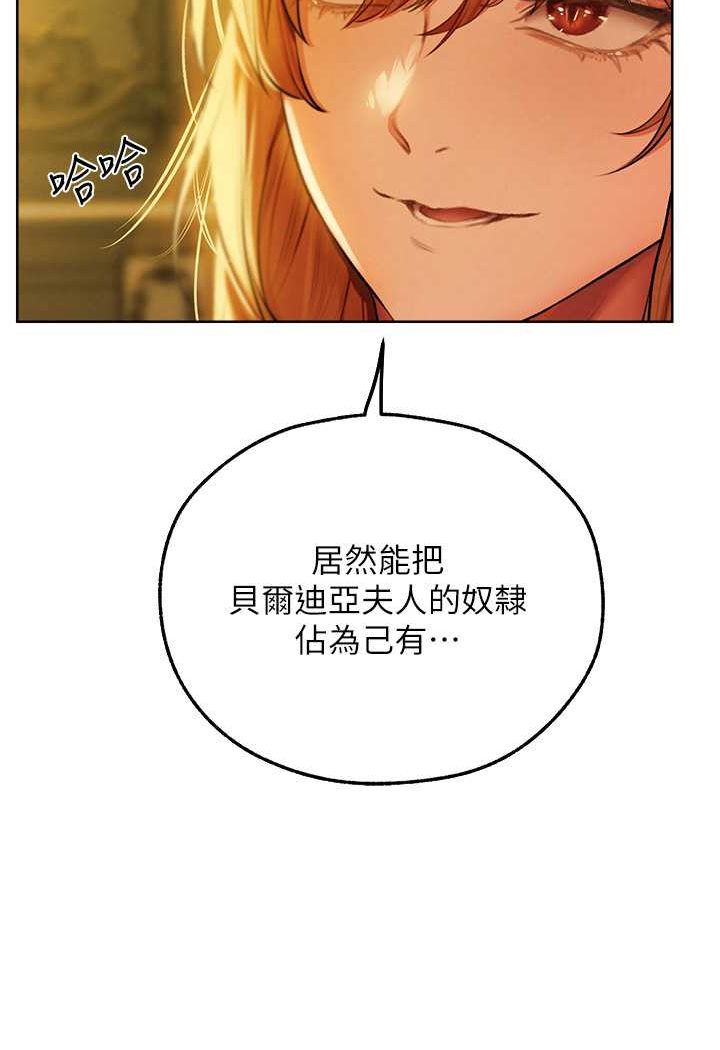 [韩国漫画] 人妻猎人 剧情,熟女人妻#[116P]-107
