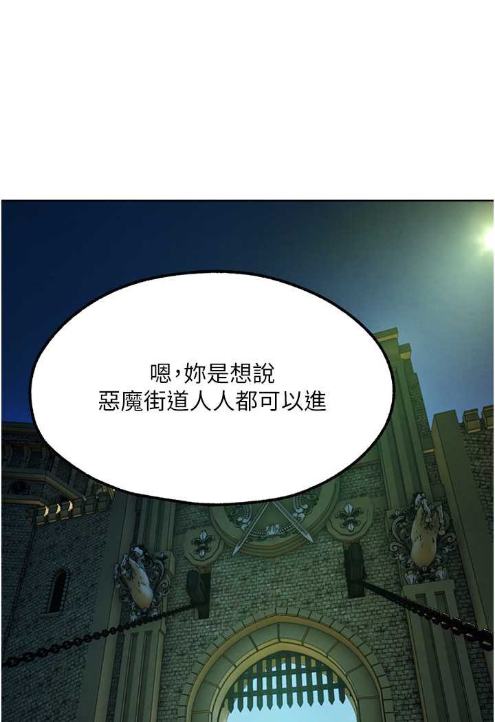 [韩国漫画] 人妻猎人 剧情,熟女人妻#[116P]-28