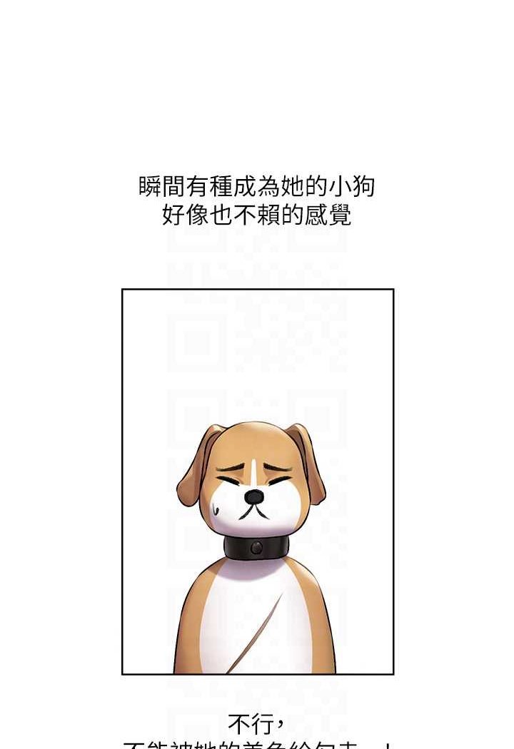 [韩国漫画] 人妻猎人 剧情,熟女人妻#[116P]-85
