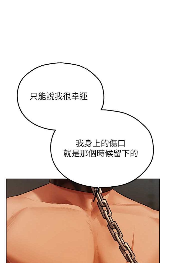 [韩国漫画] 人妻猎人 剧情,熟女人妻#[112P]-11