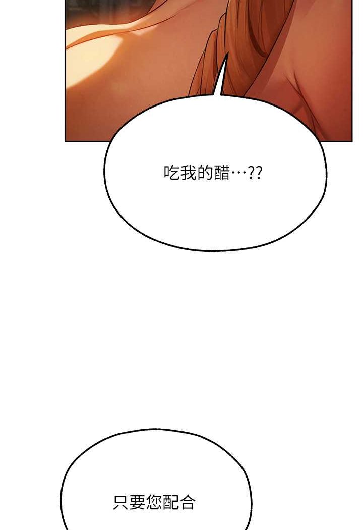 [韩国漫画] 人妻猎人 剧情,熟女人妻#[112P]-31