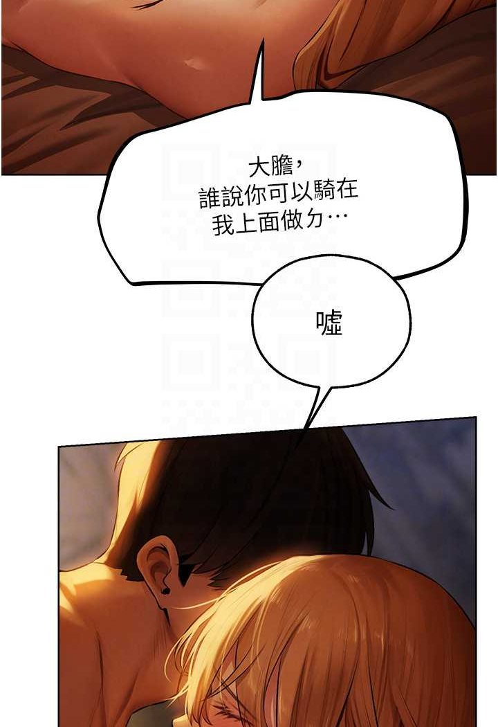 [韩国漫画] 人妻猎人 剧情,熟女人妻#[112P]-46
