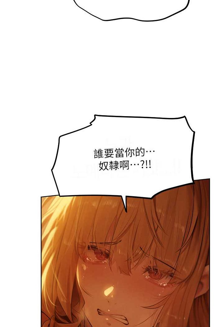 [韩国漫画] 人妻猎人 剧情,熟女人妻#[112P]-98