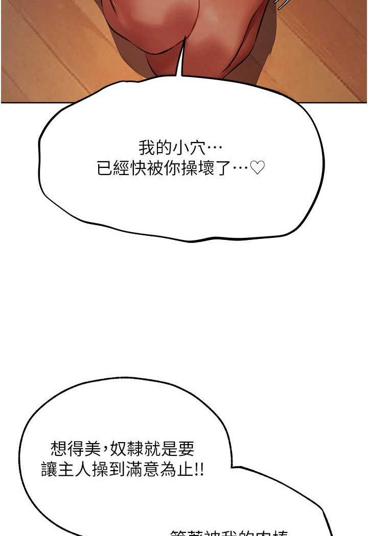 [韩国漫画] 人妻猎人 剧情,熟女人妻#[115P]-108