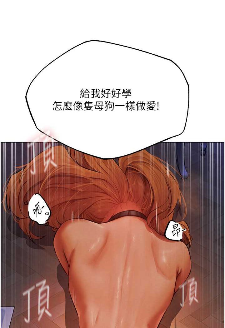 [韩国漫画] 人妻猎人 剧情,熟女人妻#[115P]-110