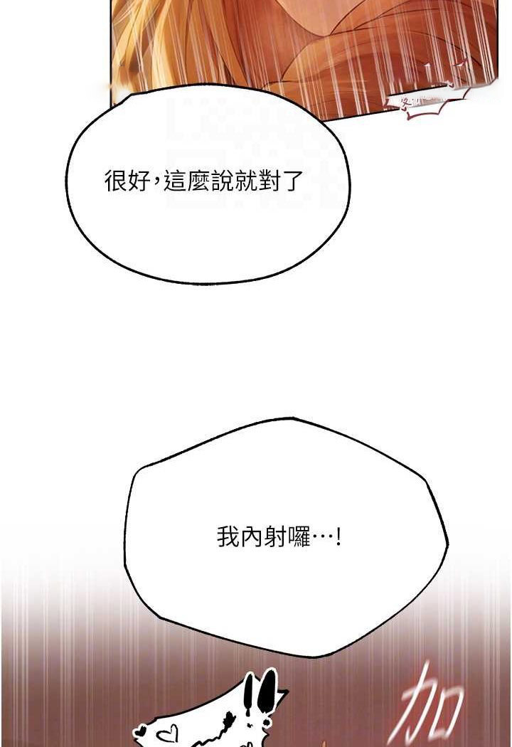 [韩国漫画] 人妻猎人 剧情,熟女人妻#[115P]-36