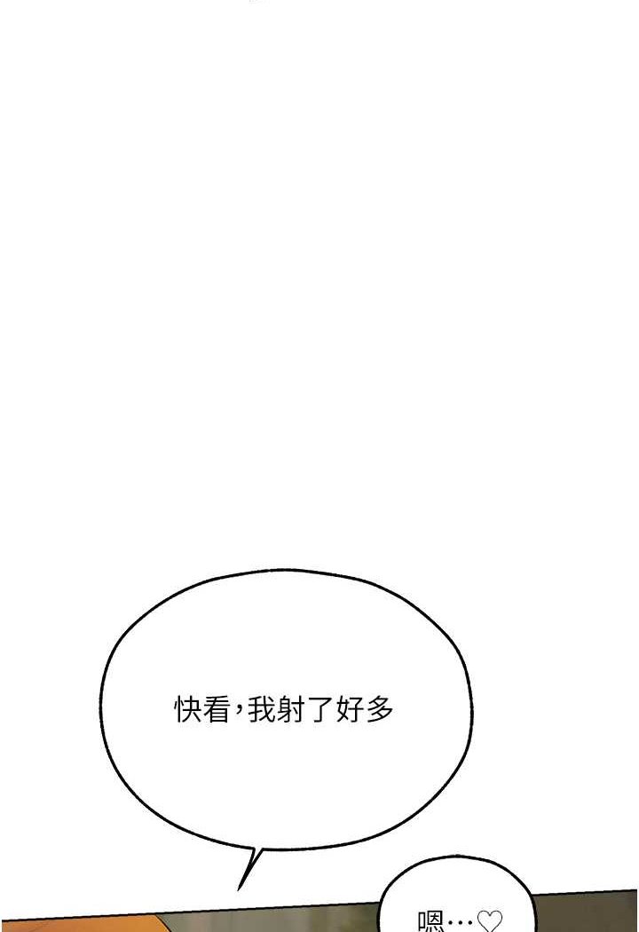[韩国漫画] 人妻猎人 剧情,熟女人妻#[115P]-40