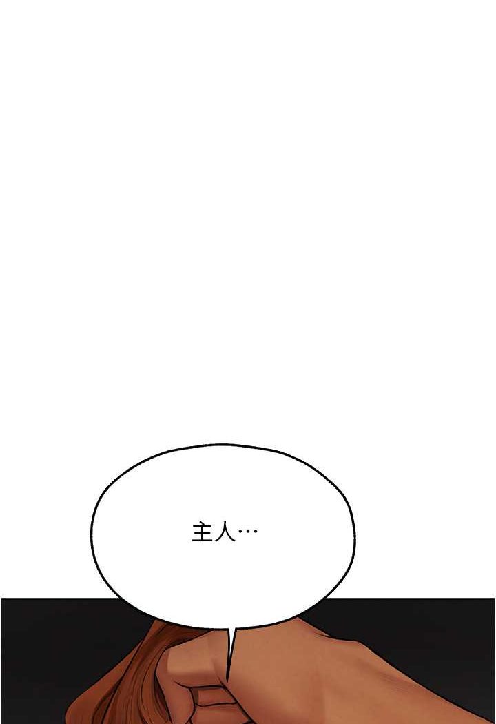 [韩国漫画] 人妻猎人 剧情,熟女人妻#[115P]-48