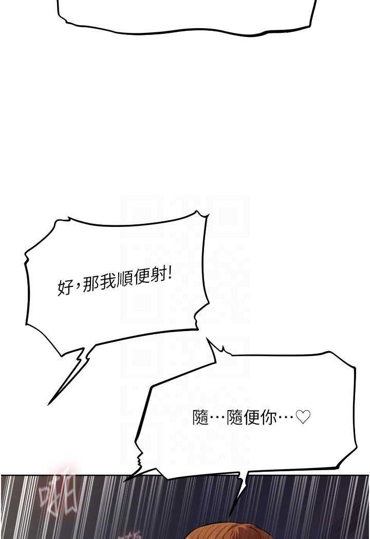 [韩国漫画] 人妻猎人 剧情,熟女人妻#[115P]-72