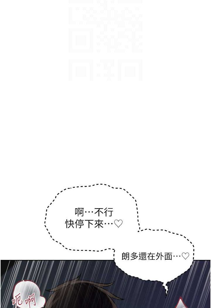 [韩国漫画] 人妻猎人 剧情,熟女人妻#[115P]-84
