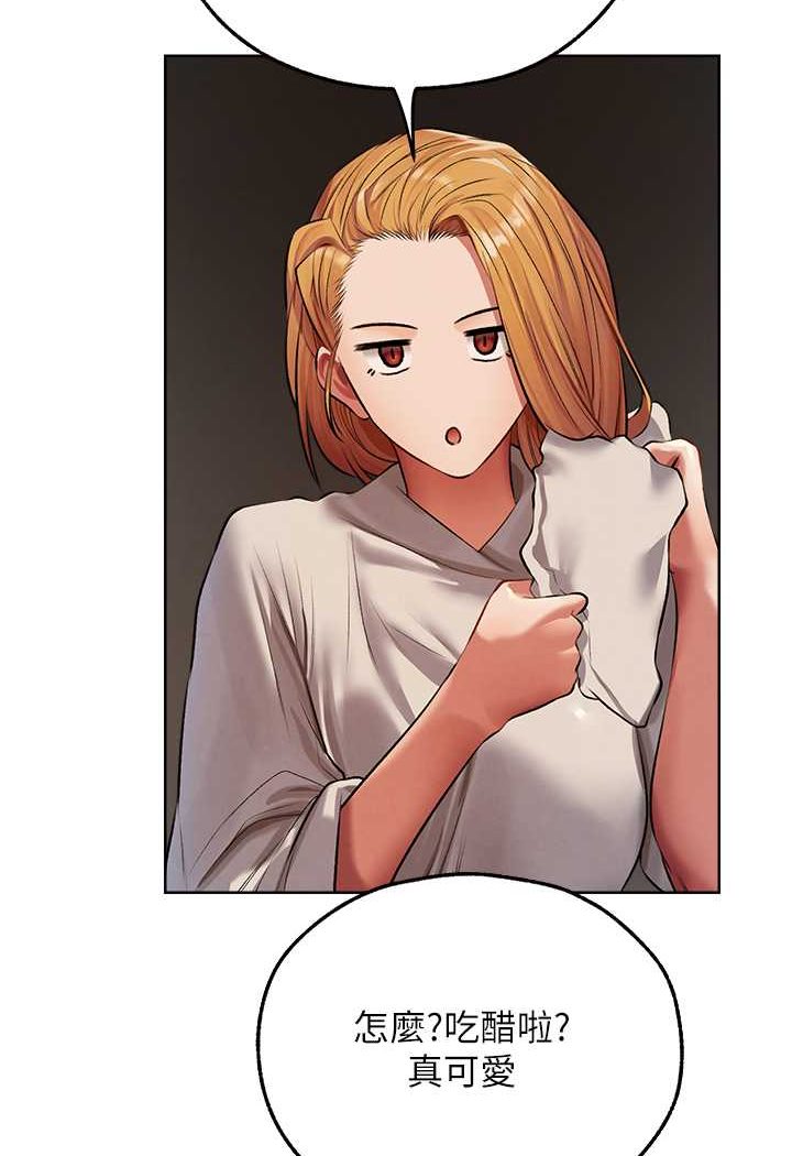 [韩国漫画] 人妻猎人 剧情,熟女人妻#[118P]-106