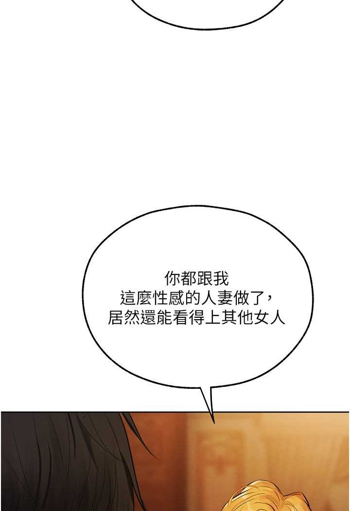 [韩国漫画] 人妻猎人 剧情,熟女人妻#[118P]-107