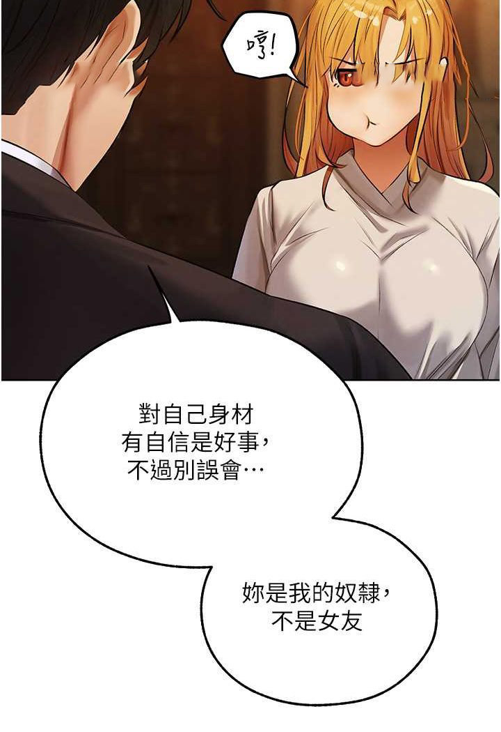 [韩国漫画] 人妻猎人 剧情,熟女人妻#[118P]-108