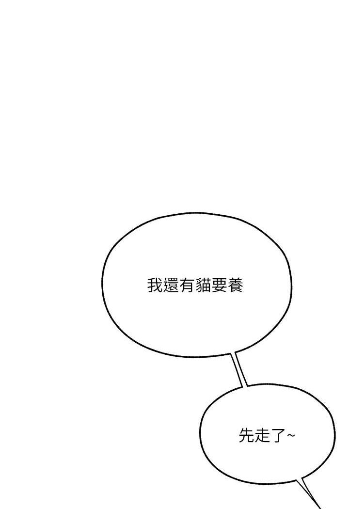 [韩国漫画] 人妻猎人 剧情,熟女人妻#[118P]-109