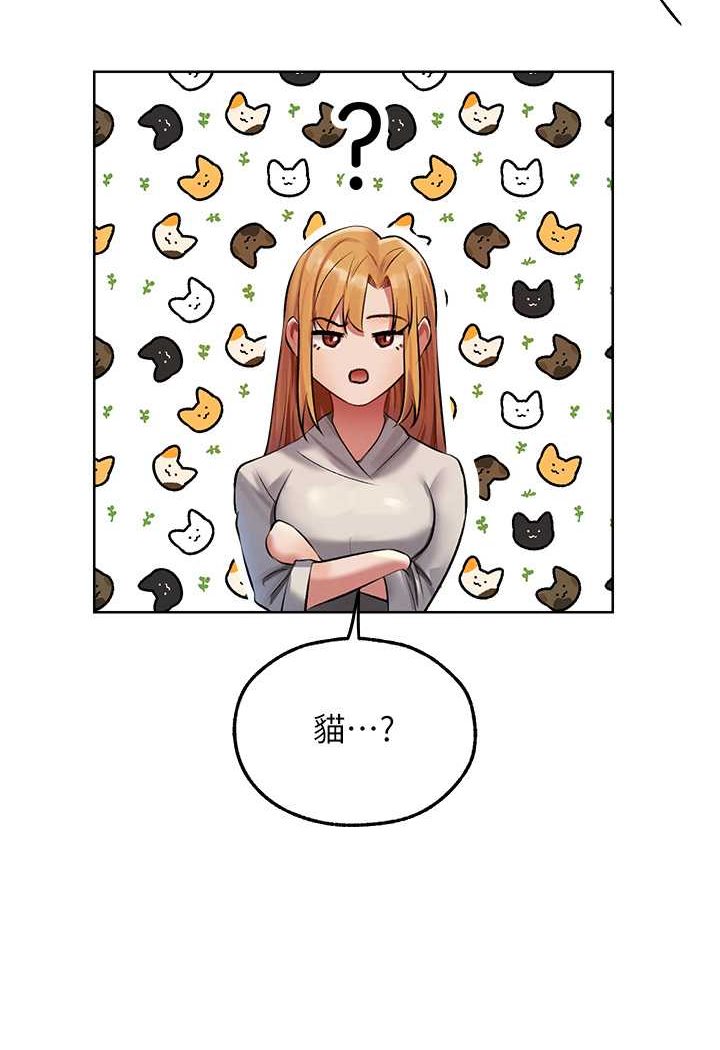 [韩国漫画] 人妻猎人 剧情,熟女人妻#[118P]-110