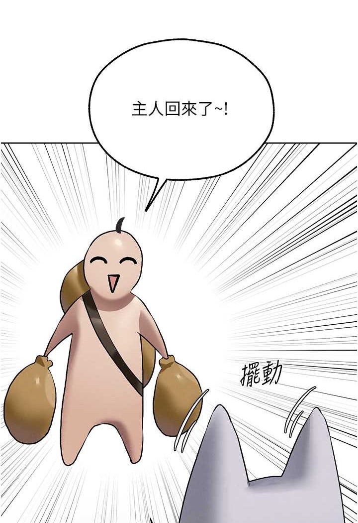 [韩国漫画] 人妻猎人 剧情,熟女人妻#[118P]-113