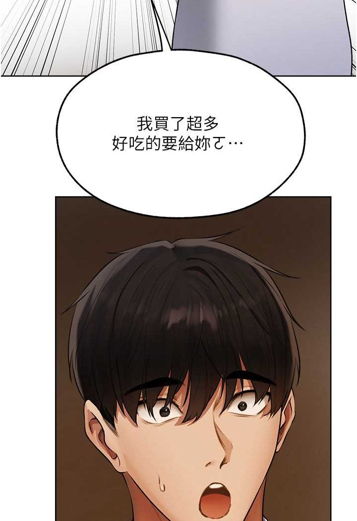 [韩国漫画] 人妻猎人 剧情,熟女人妻#[118P]-114