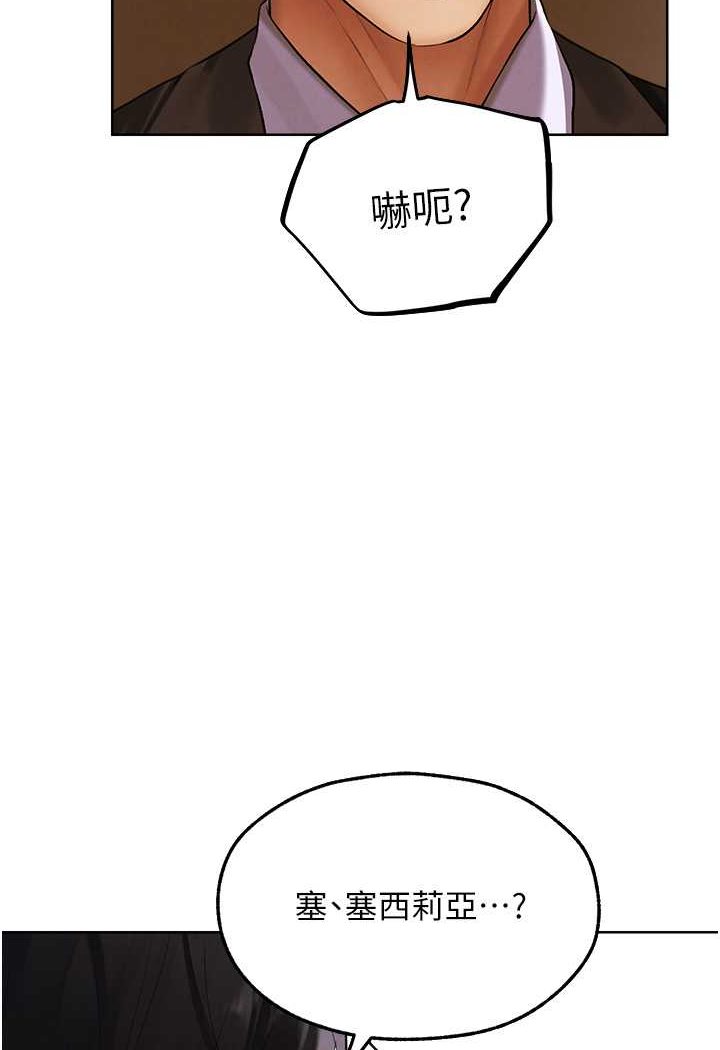 [韩国漫画] 人妻猎人 剧情,熟女人妻#[118P]-115