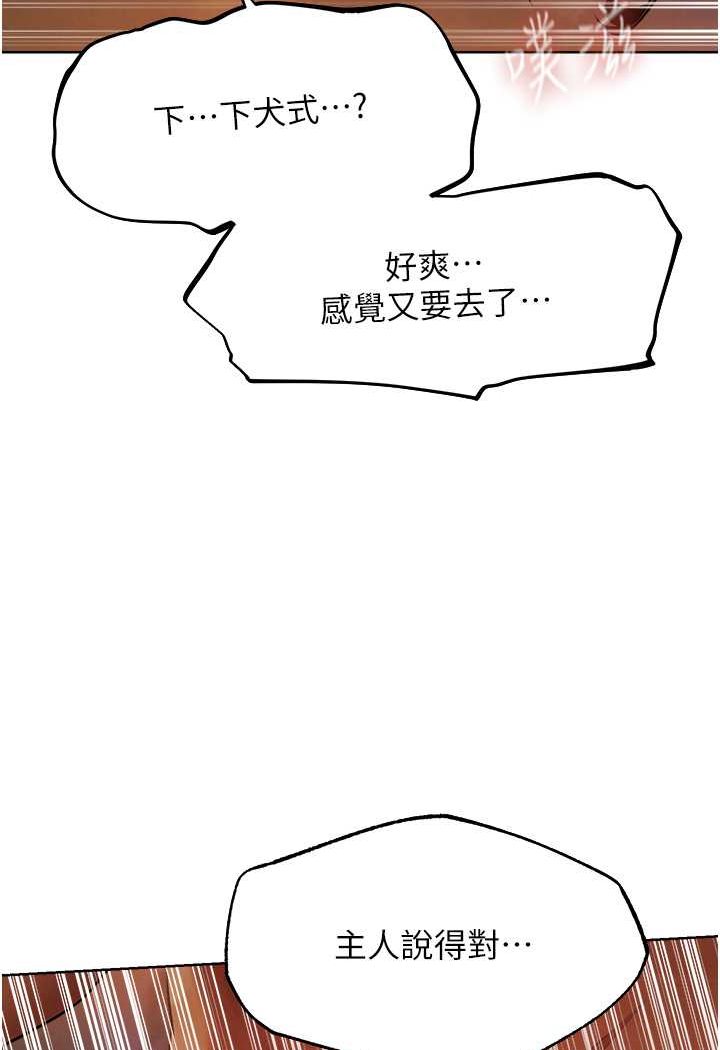 [韩国漫画] 人妻猎人 剧情,熟女人妻#[118P]-12