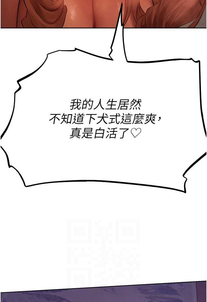 [韩国漫画] 人妻猎人 剧情,熟女人妻#[118P]-14