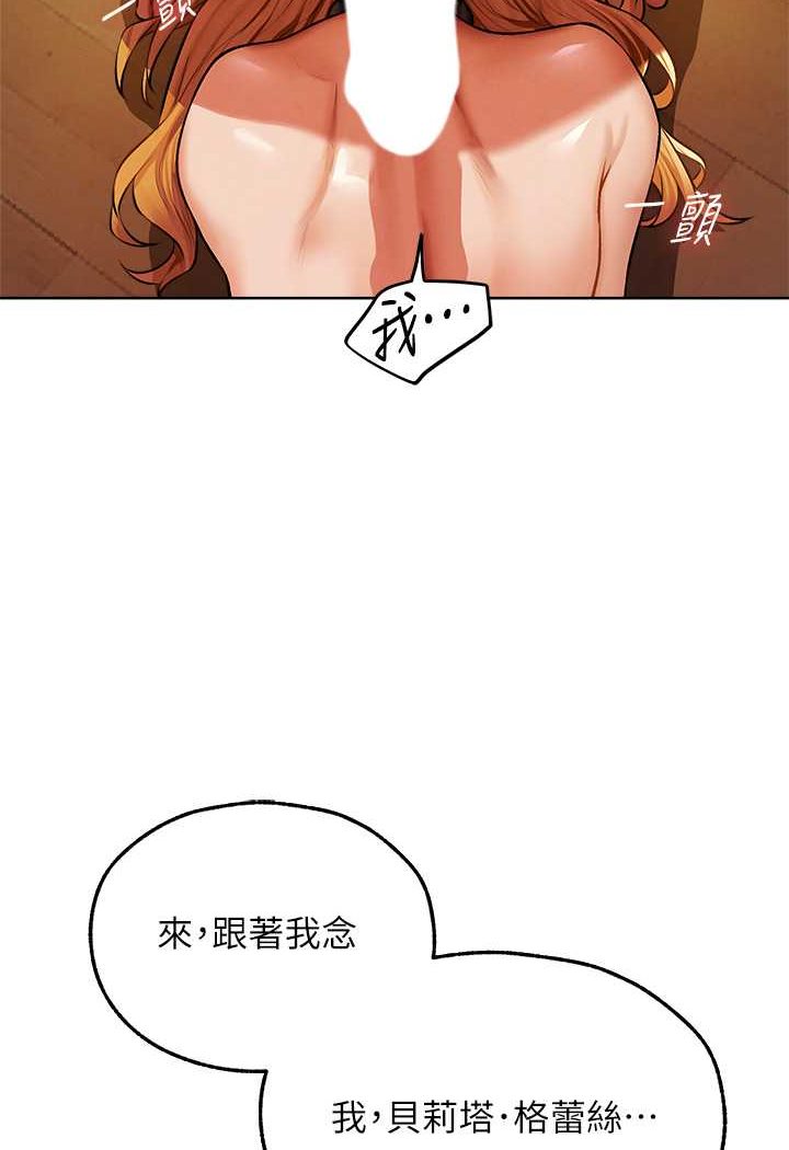 [韩国漫画] 人妻猎人 剧情,熟女人妻#[118P]-34