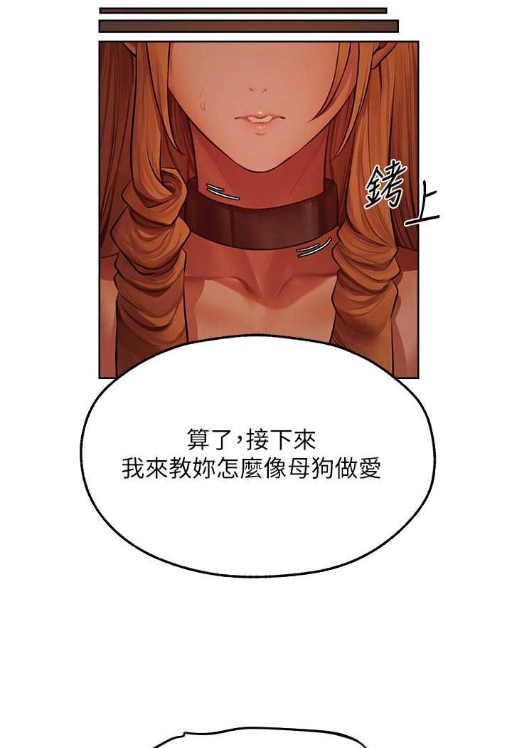 [韩国漫画] 人妻猎人 剧情,熟女人妻#[118P]-5