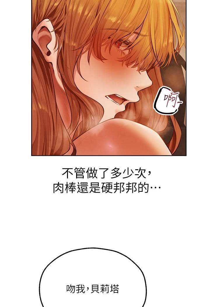 [韩国漫画] 人妻猎人 剧情,熟女人妻#[118P]-52