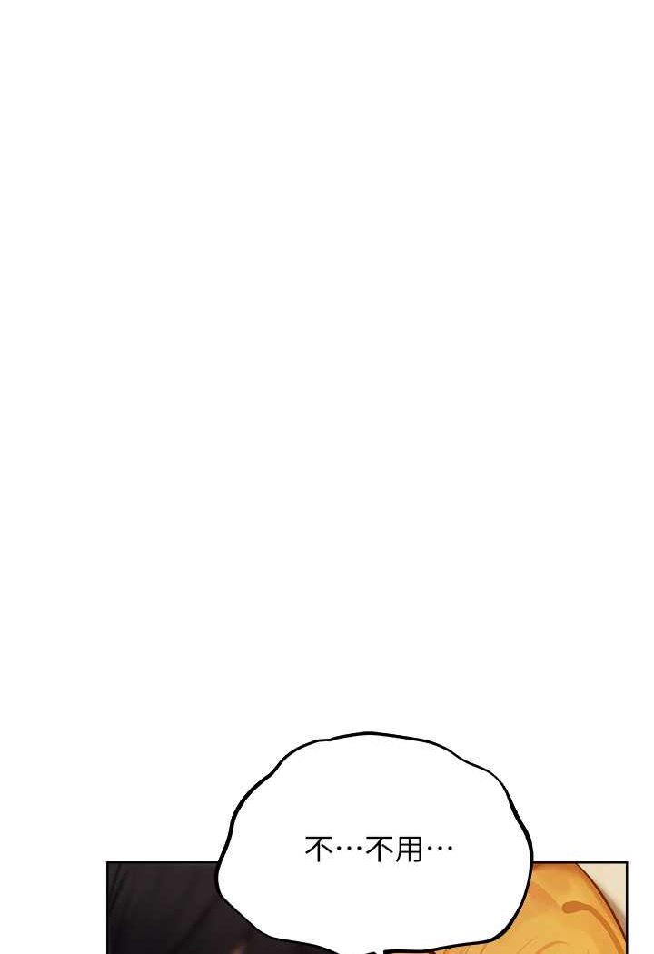 [韩国漫画] 人妻猎人 剧情,熟女人妻#[118P]-56