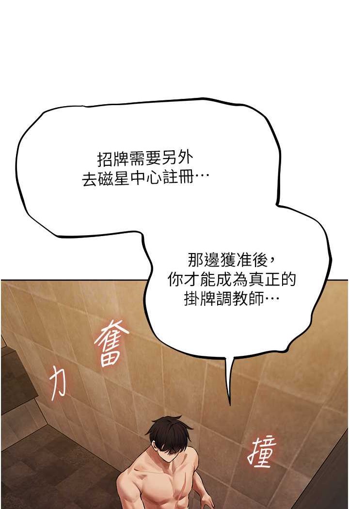 [韩国漫画] 人妻猎人 剧情,熟女人妻#[118P]-62