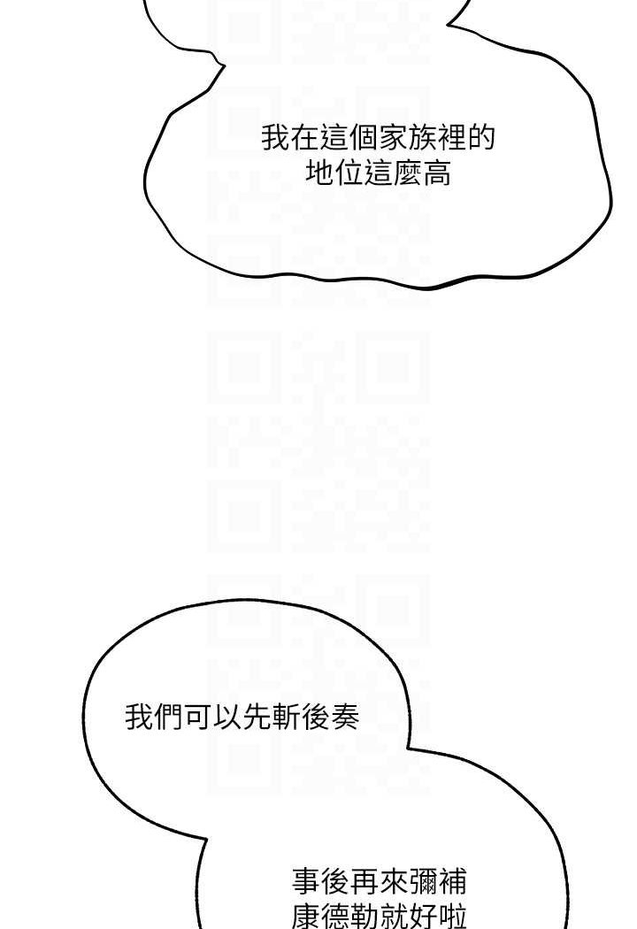 [韩国漫画] 人妻猎人 剧情,熟女人妻#[118P]-95