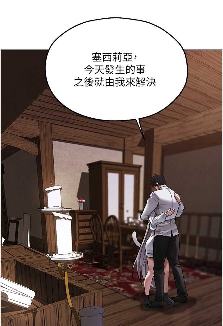 [韩国漫画] 人妻猎人 剧情,熟女人妻#[125P]-106