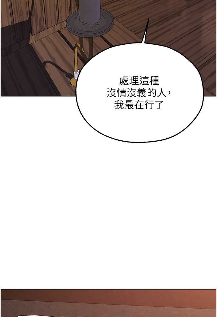 [韩国漫画] 人妻猎人 剧情,熟女人妻#[125P]-107