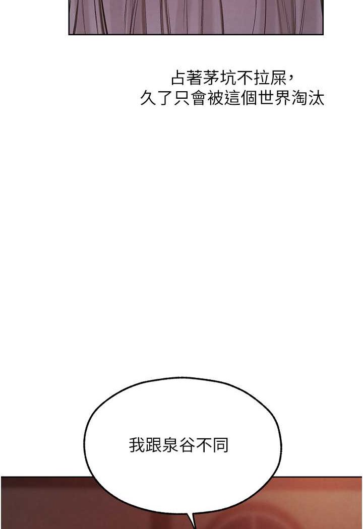 [韩国漫画] 人妻猎人 剧情,熟女人妻#[125P]-113