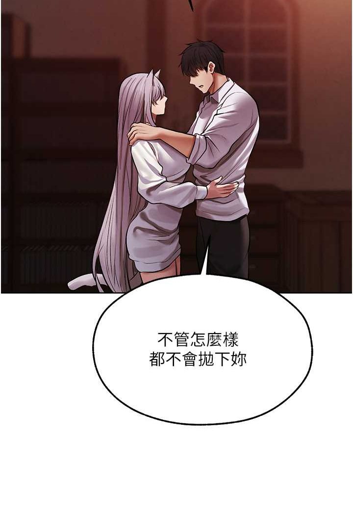 [韩国漫画] 人妻猎人 剧情,熟女人妻#[125P]-114