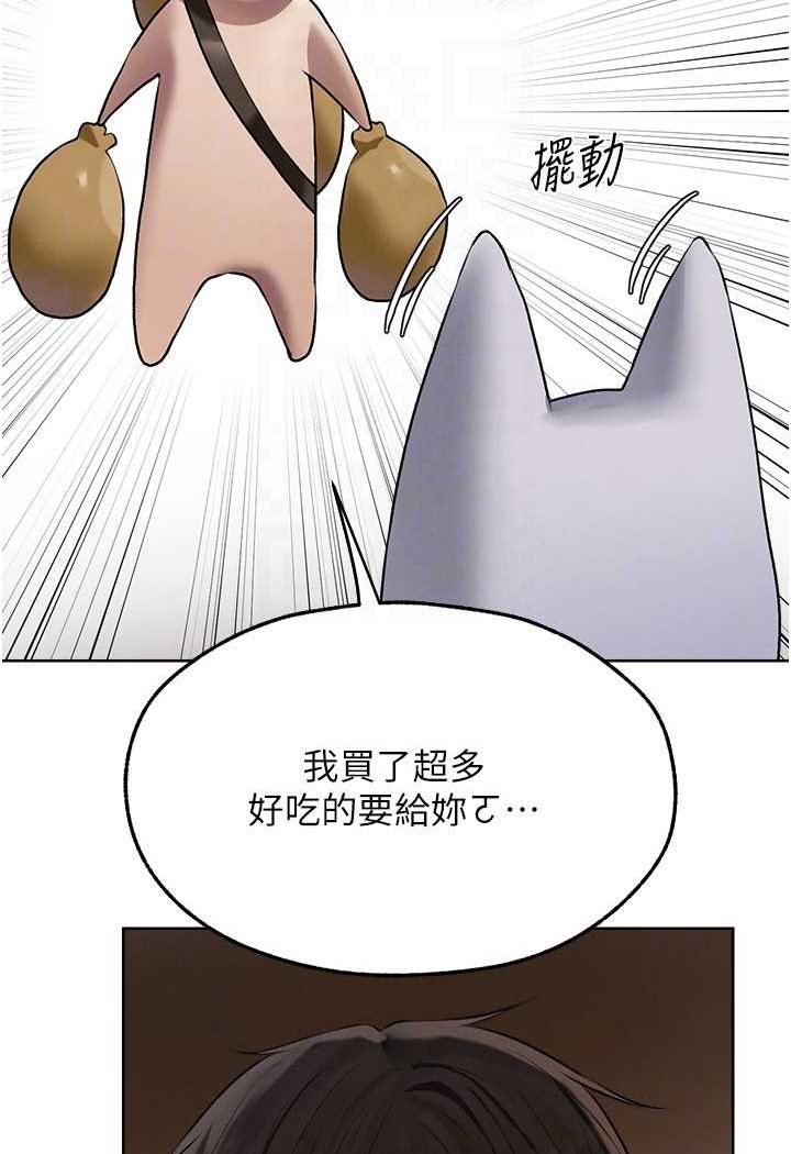 [韩国漫画] 人妻猎人 剧情,熟女人妻#[125P]-17