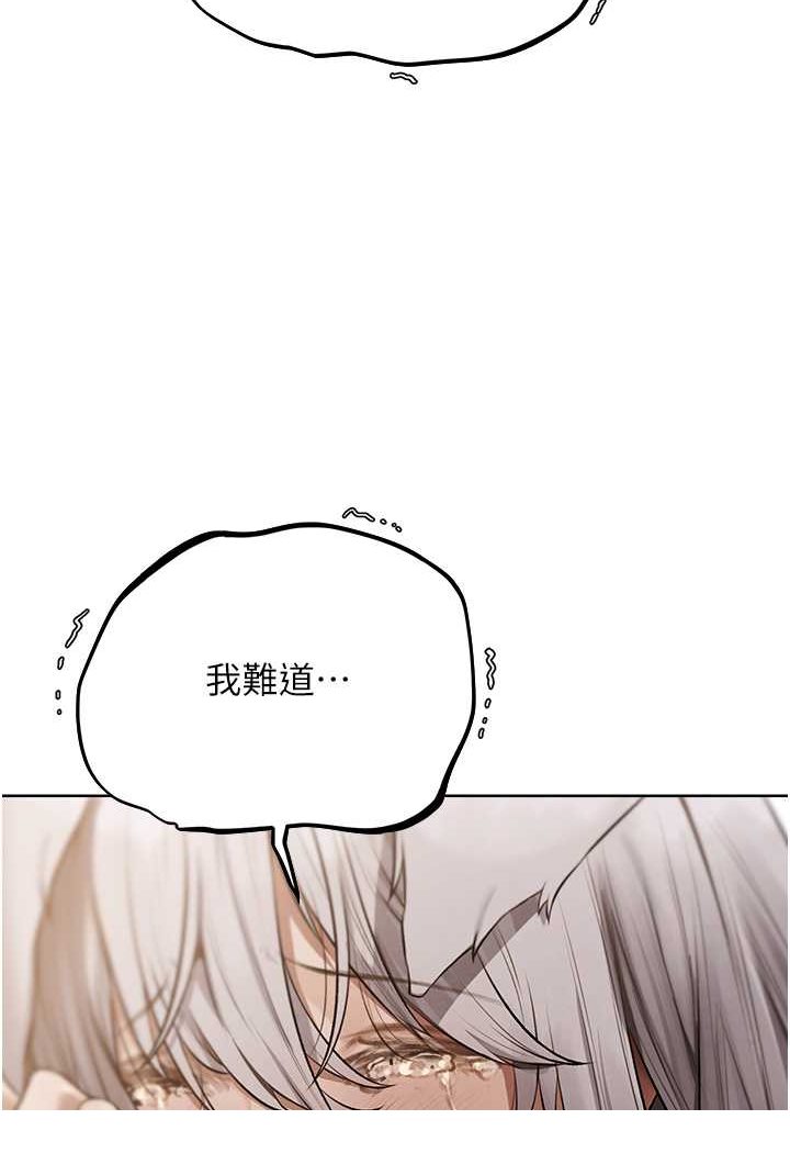 [韩国漫画] 人妻猎人 剧情,熟女人妻#[125P]-41