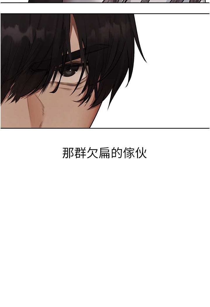 [韩国漫画] 人妻猎人 剧情,熟女人妻#[125P]-45