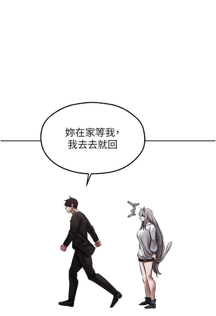 [韩国漫画] 人妻猎人 剧情,熟女人妻#[125P]-50