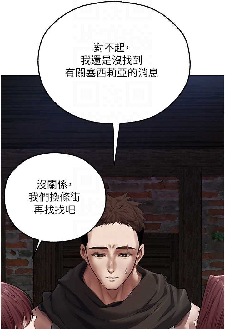 [韩国漫画] 人妻猎人 剧情,熟女人妻#[125P]-70