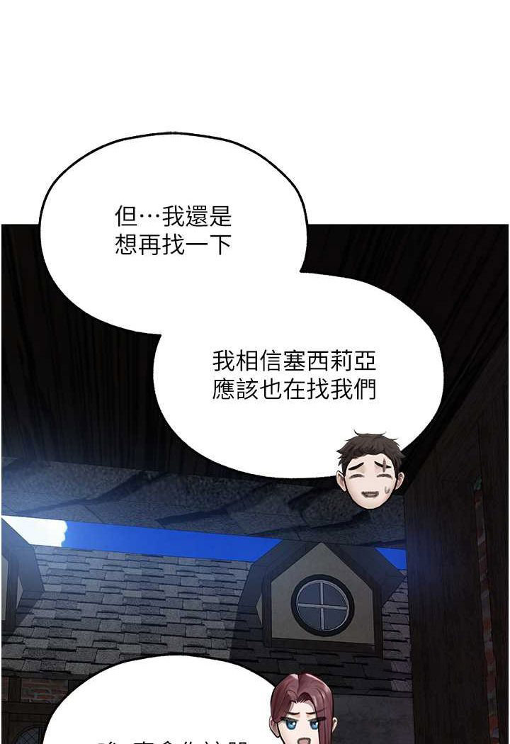 [韩国漫画] 人妻猎人 剧情,熟女人妻#[125P]-72