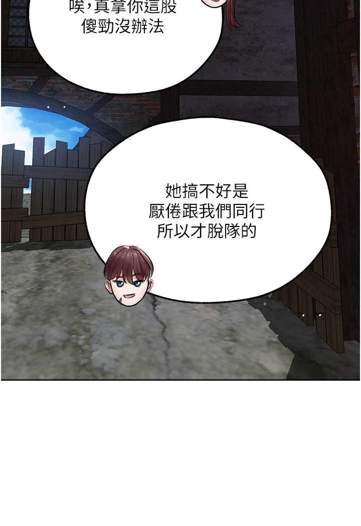 [韩国漫画] 人妻猎人 剧情,熟女人妻#[125P]-73